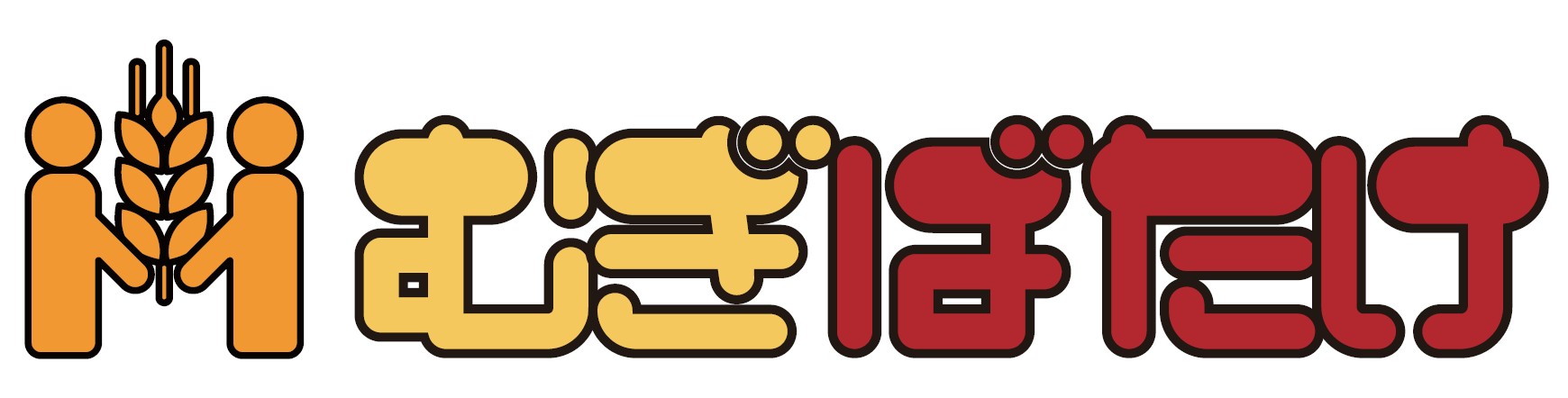 むぎばたけ 公式ホームページ